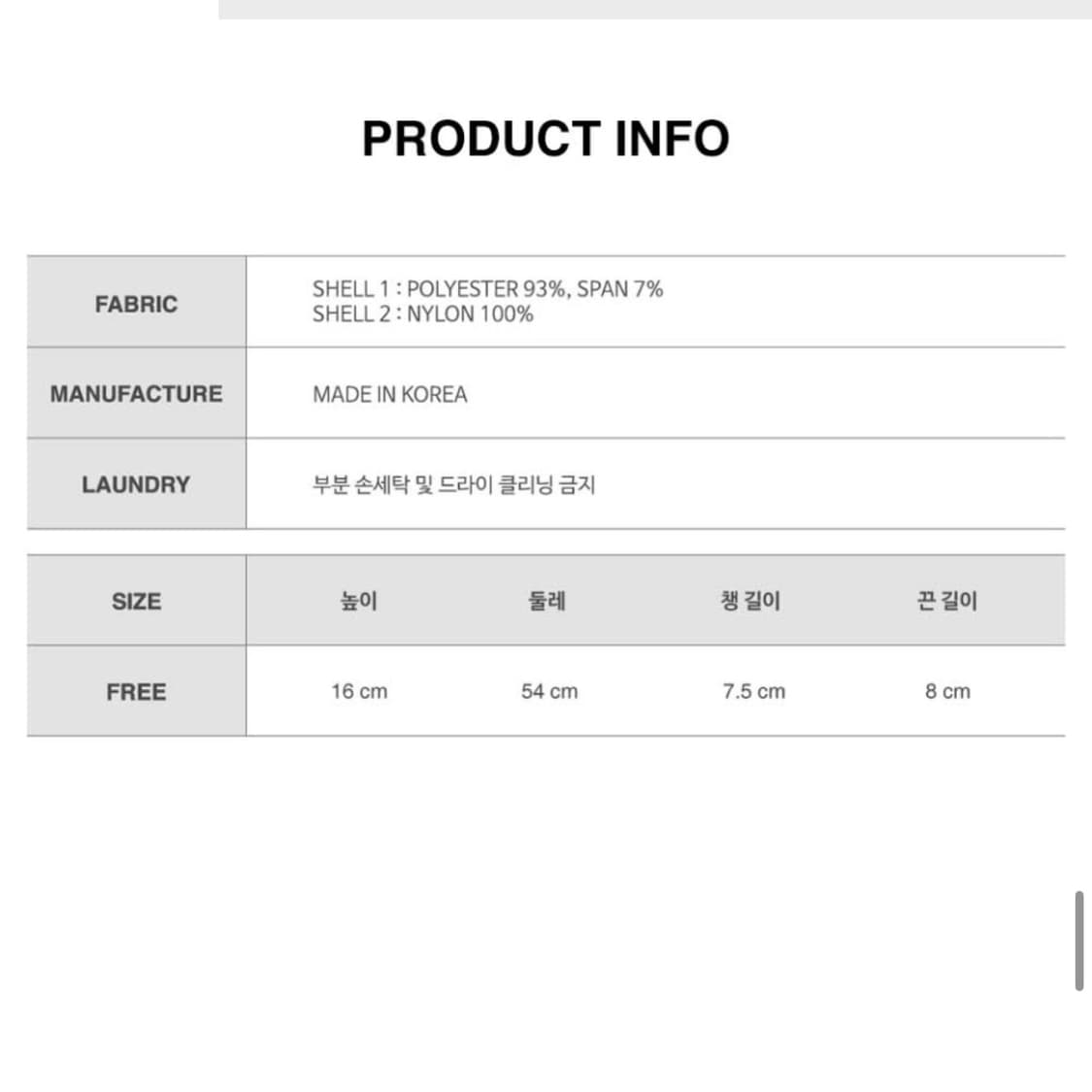 와이케이 포차코 트러커 캡 상품이미지5