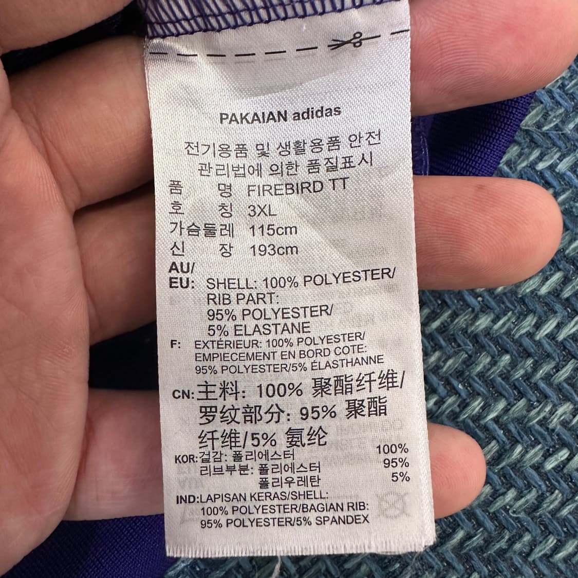 [3XL] 아디다스 파이어버드 져지 상품이미지3