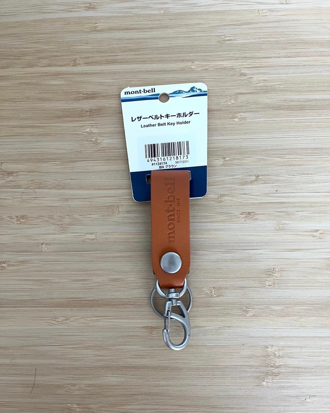 몽벨 레더 벨트 키 홀더 상품이미지2