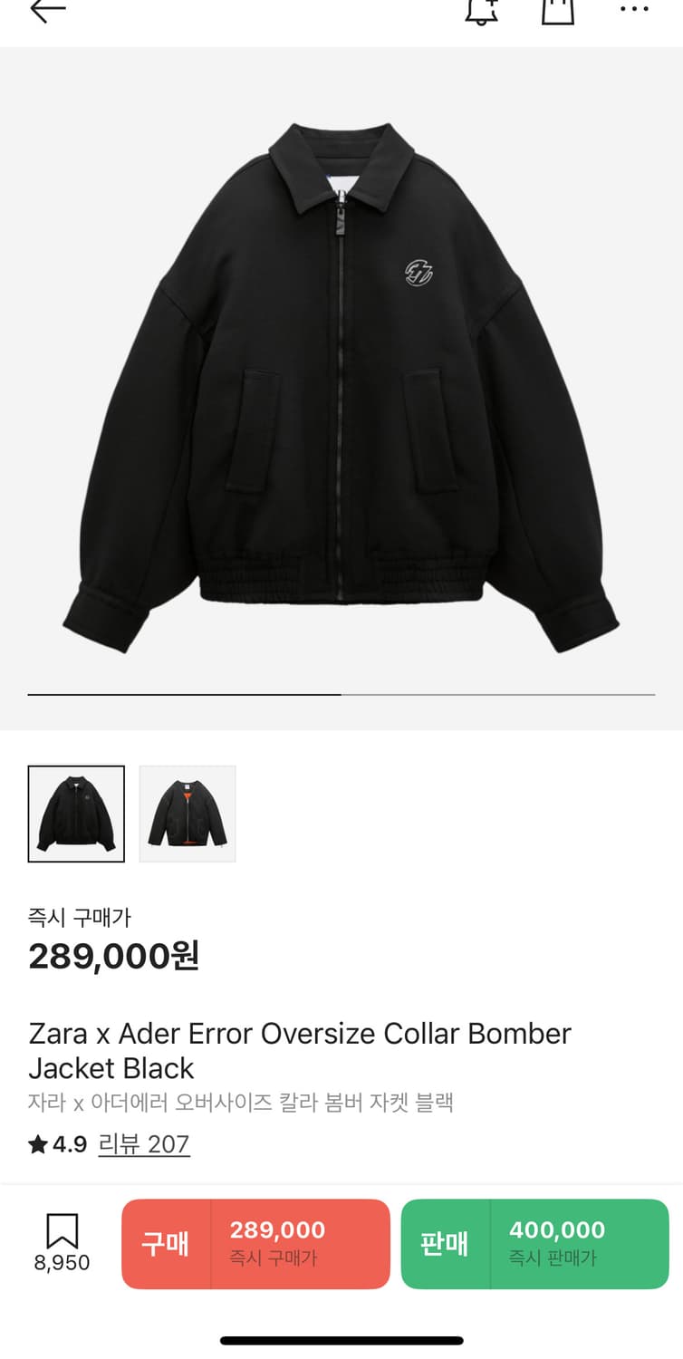 자라x아더에러 오버사이즈 칼라봄버 자켓 블랙 상품이미지2