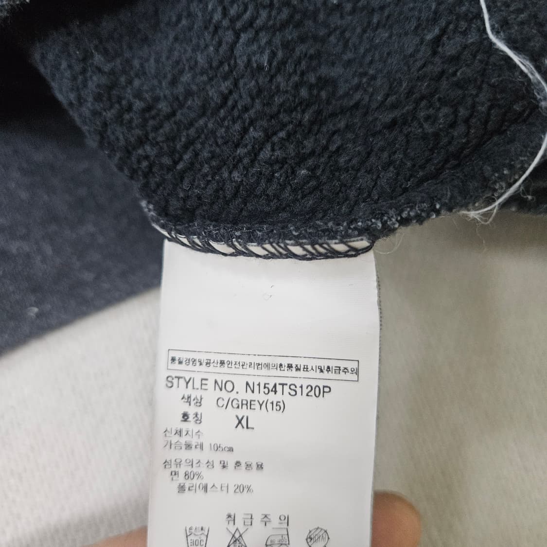 XL NBA 토론토 랩터스 맨투맨0331Y 상품이미지4