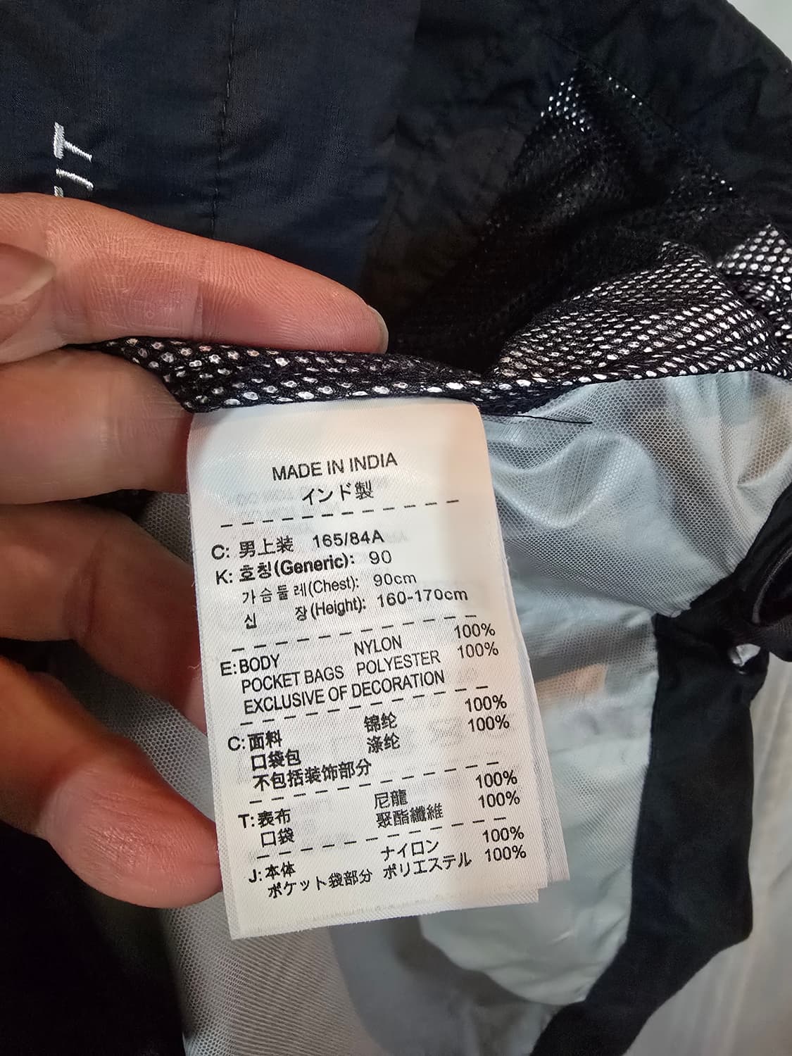 나이키 아스날 바람막이 자켓  상품이미지5