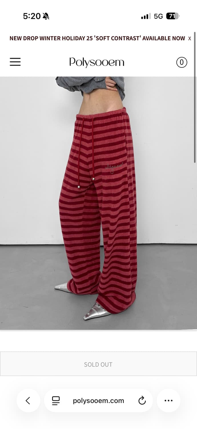 폴리수엠 스트라이프 플리스 라운지 팬츠 레드 구해요 상품이미지1