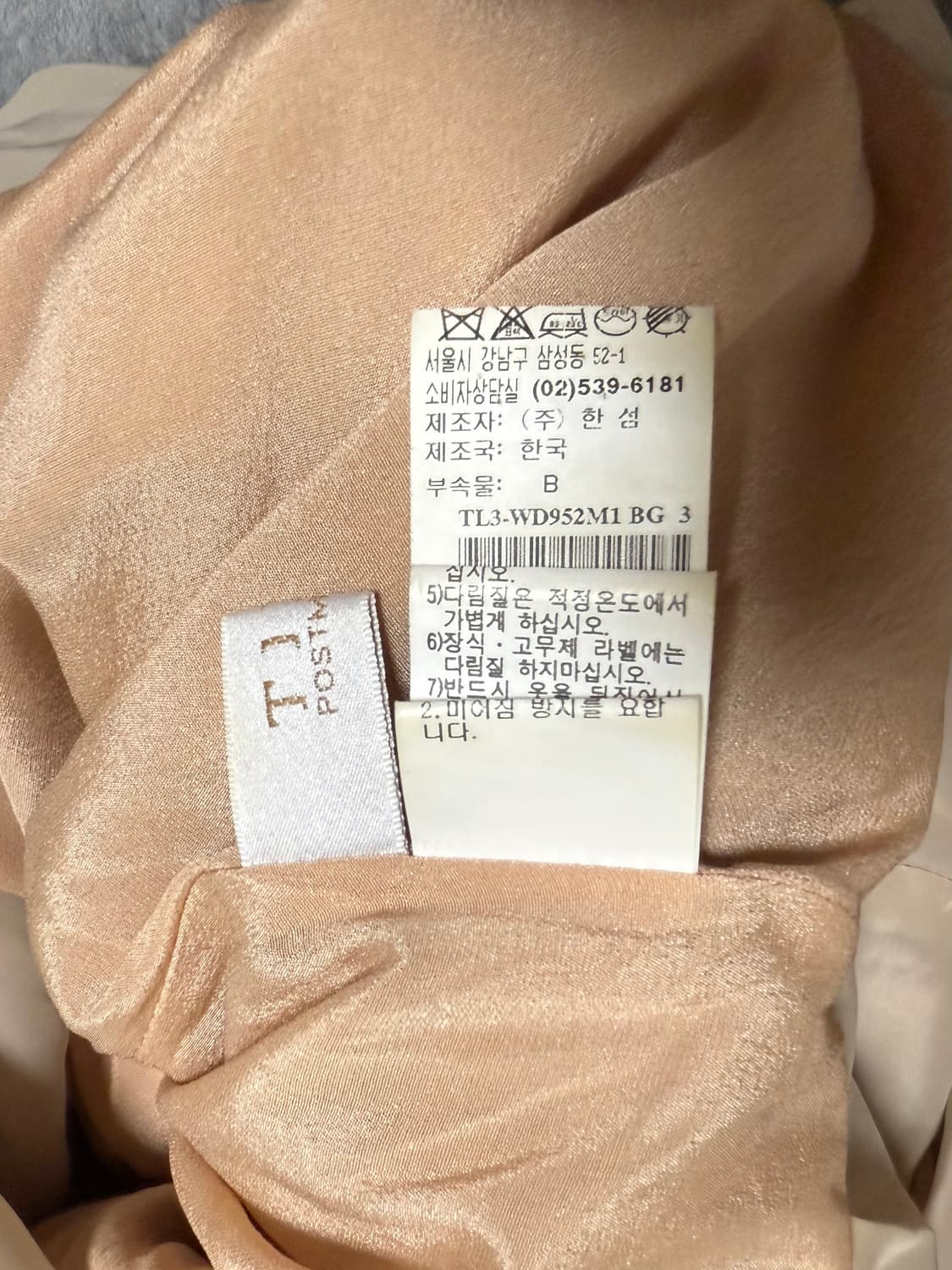 한섬 타임 투톤 베이지 원피스 정품 상품이미지4