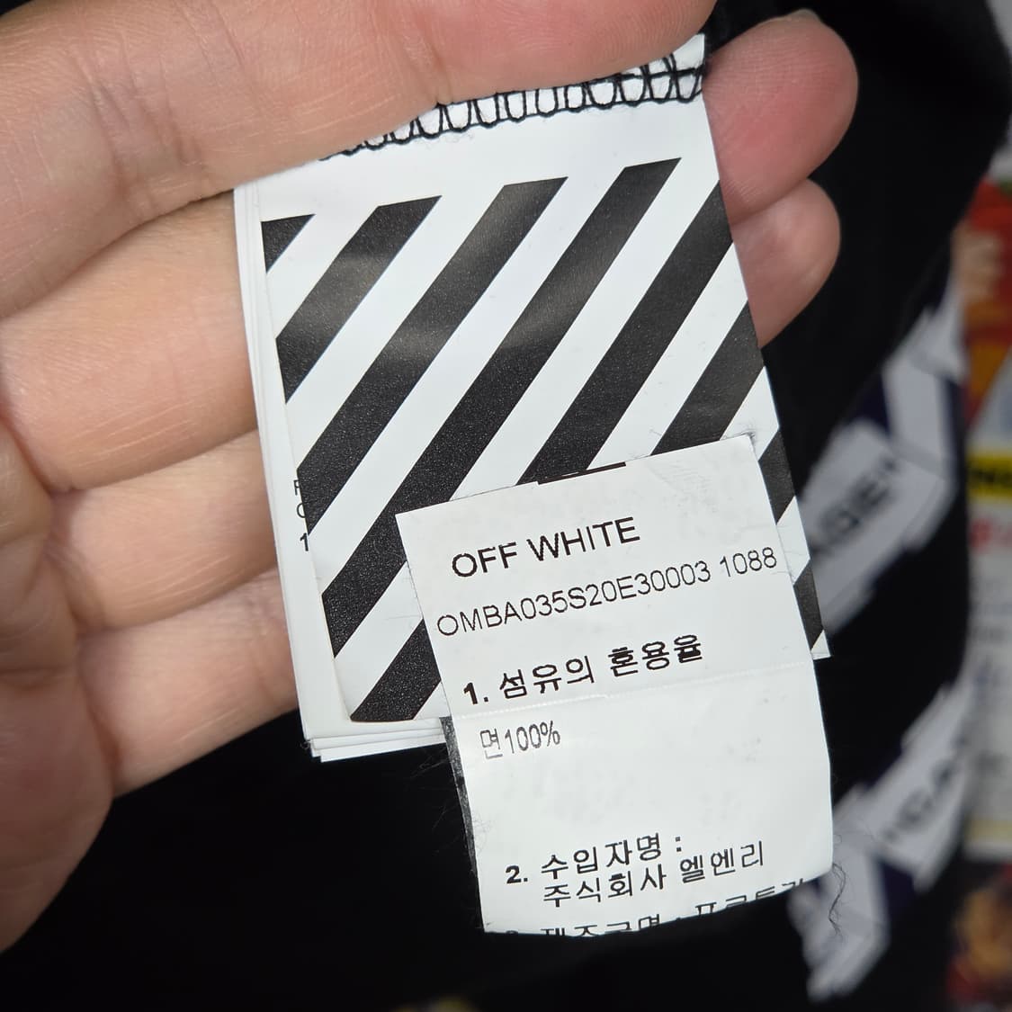 오프화이트 에어포트 애로우 테이프 스웻 맨투맨 상품이미지9