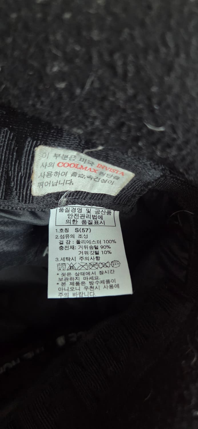 노스페이스 써밋시리즈 구스다운 트루퍼햇 이어플랩 택포 상품이미지9