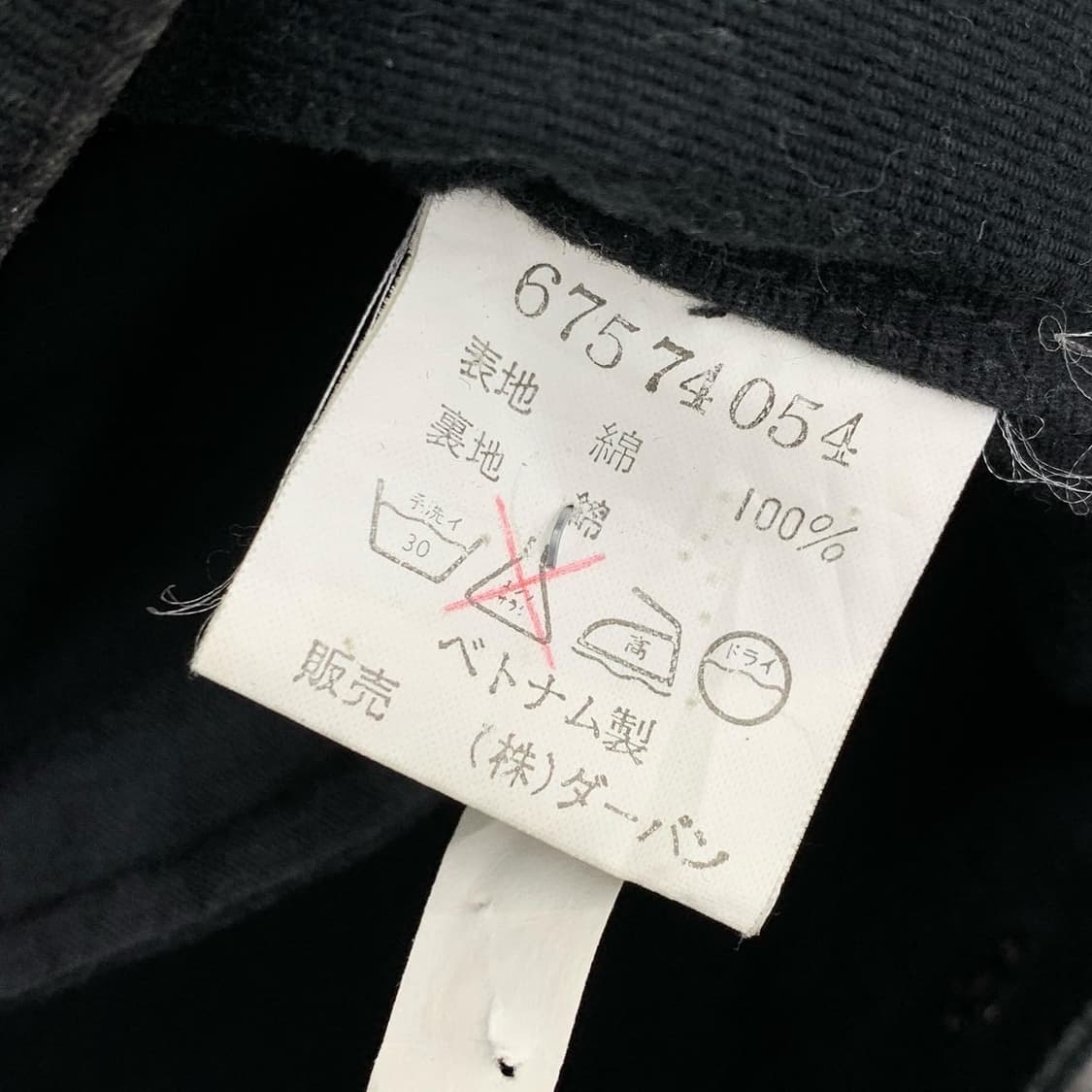 인터메조 블랙 캔버스 자켓 상품이미지7