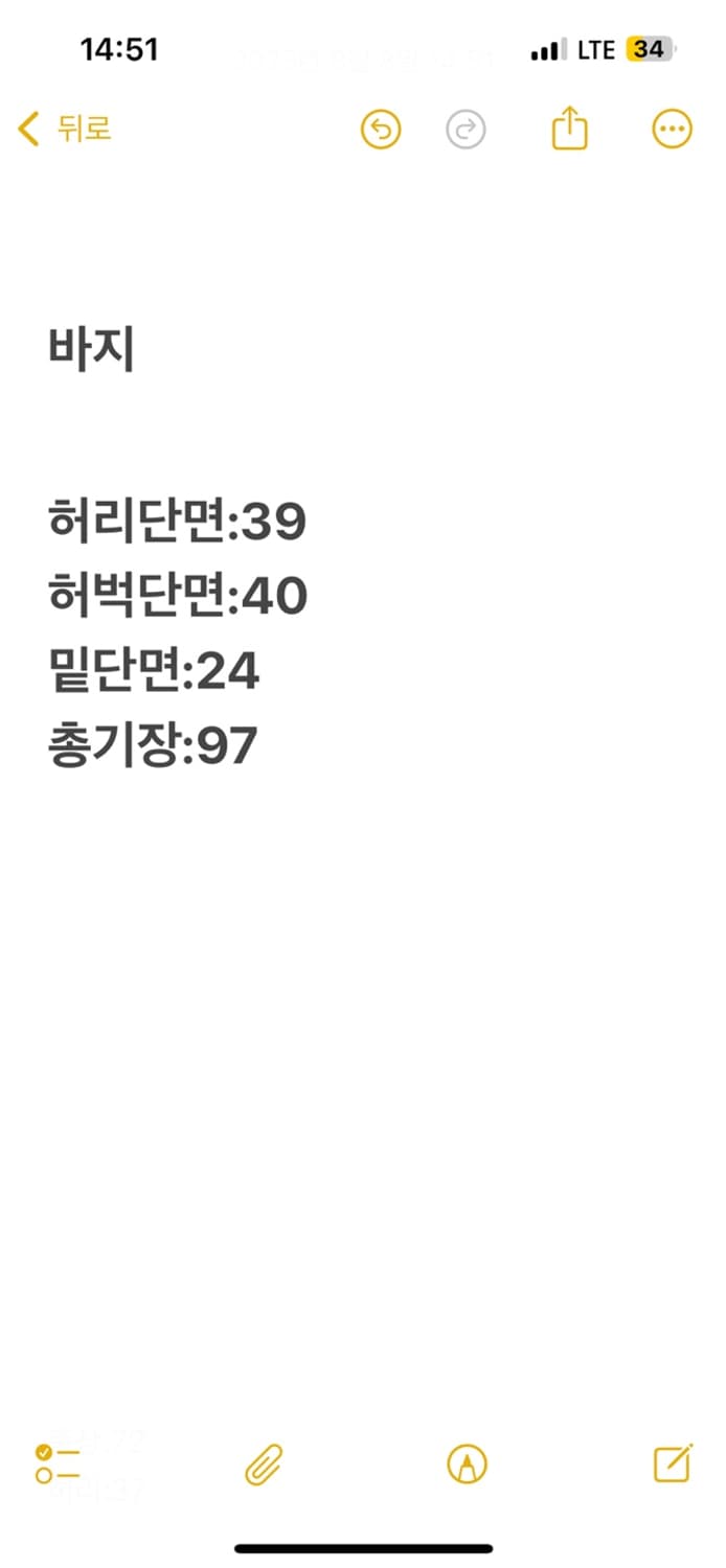 [정품/L] 아디다스 블루 바람막이 트랙팬츠 상품이미지6