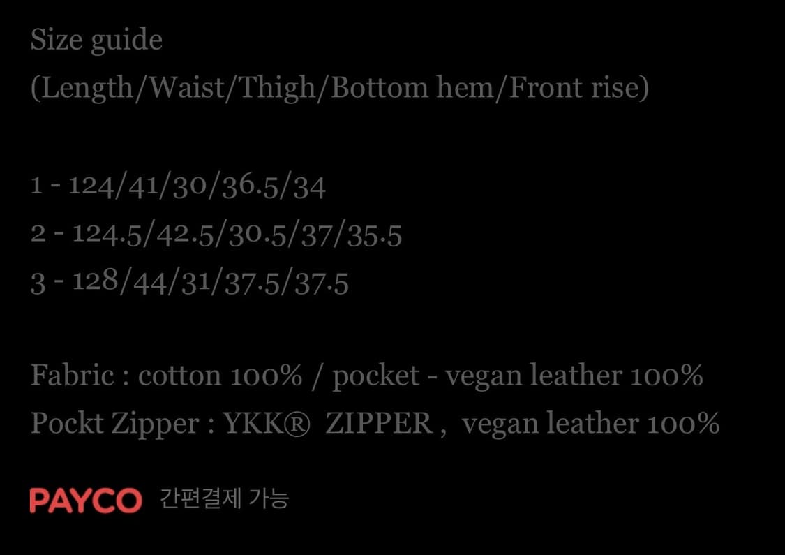 3) 에모스탠스클럽 레더 패치 플레어진 V2 상품이미지4