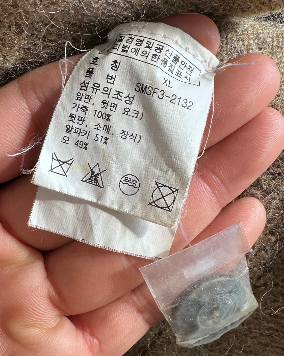 폴로 레더/울 A-1 가디건 자켓 (va.109) 상품이미지6