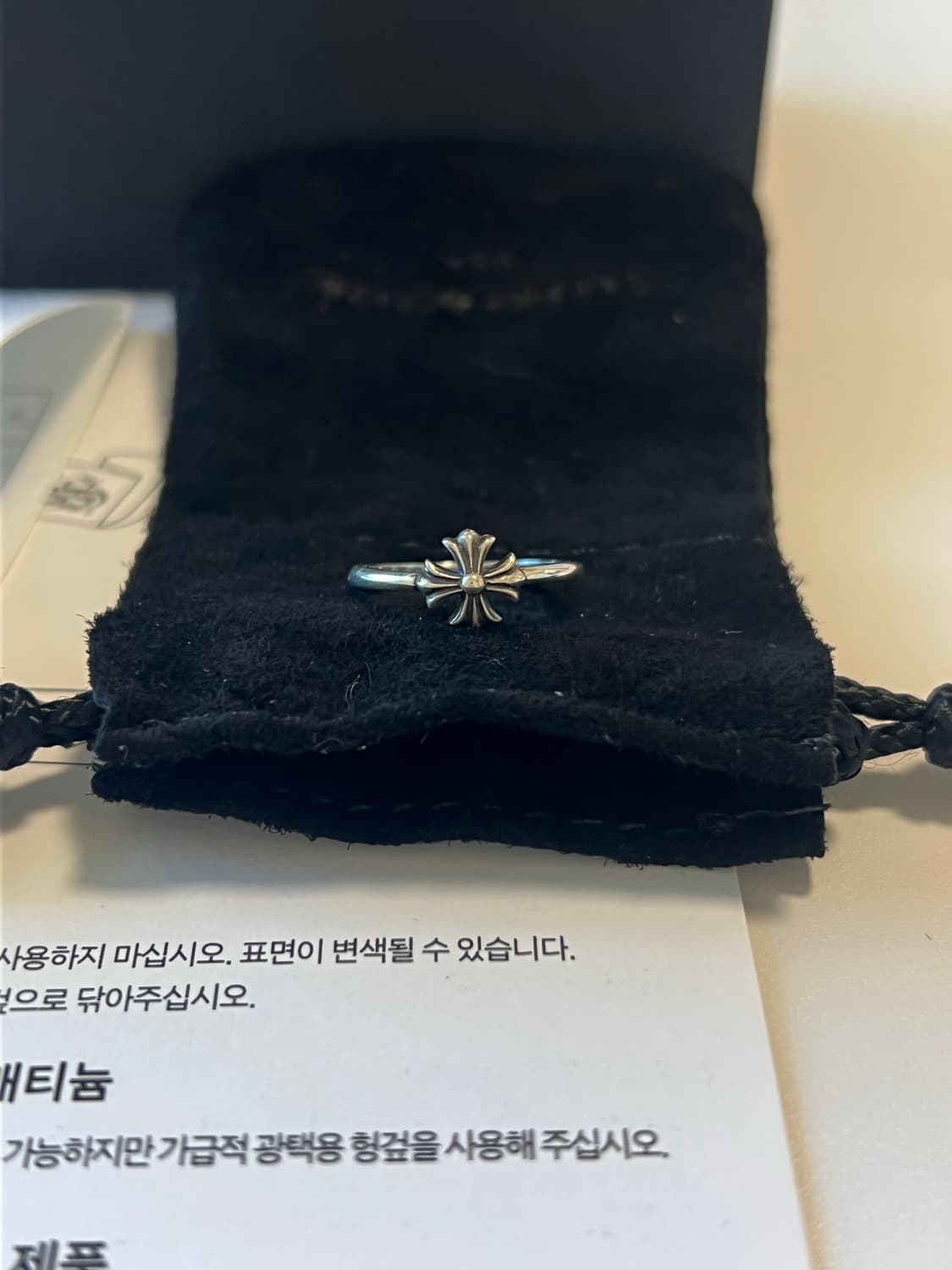 크롬하츠 버블검 반지 상품이미지1
