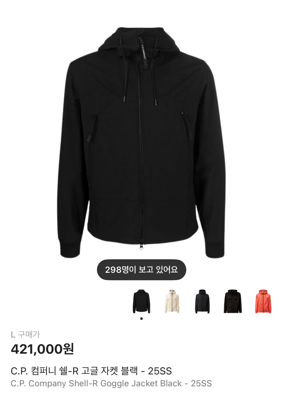 C.P. 컴퍼니 쉘-R 고글 자켓 블랙 - 25SS 상품이미지1