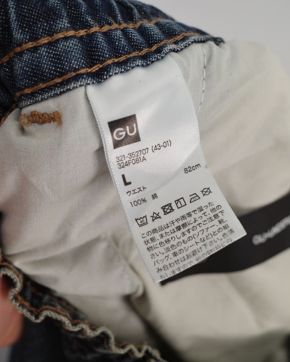 gu x undercover 상품이미지9