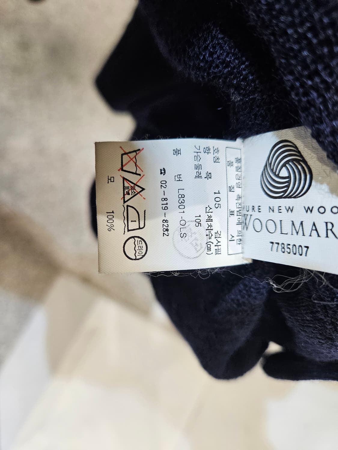 라코스테 니트 가디건 상품이미지6