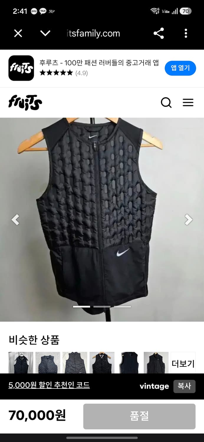 나이키 써마핏 런닝 베스트 상품이미지10