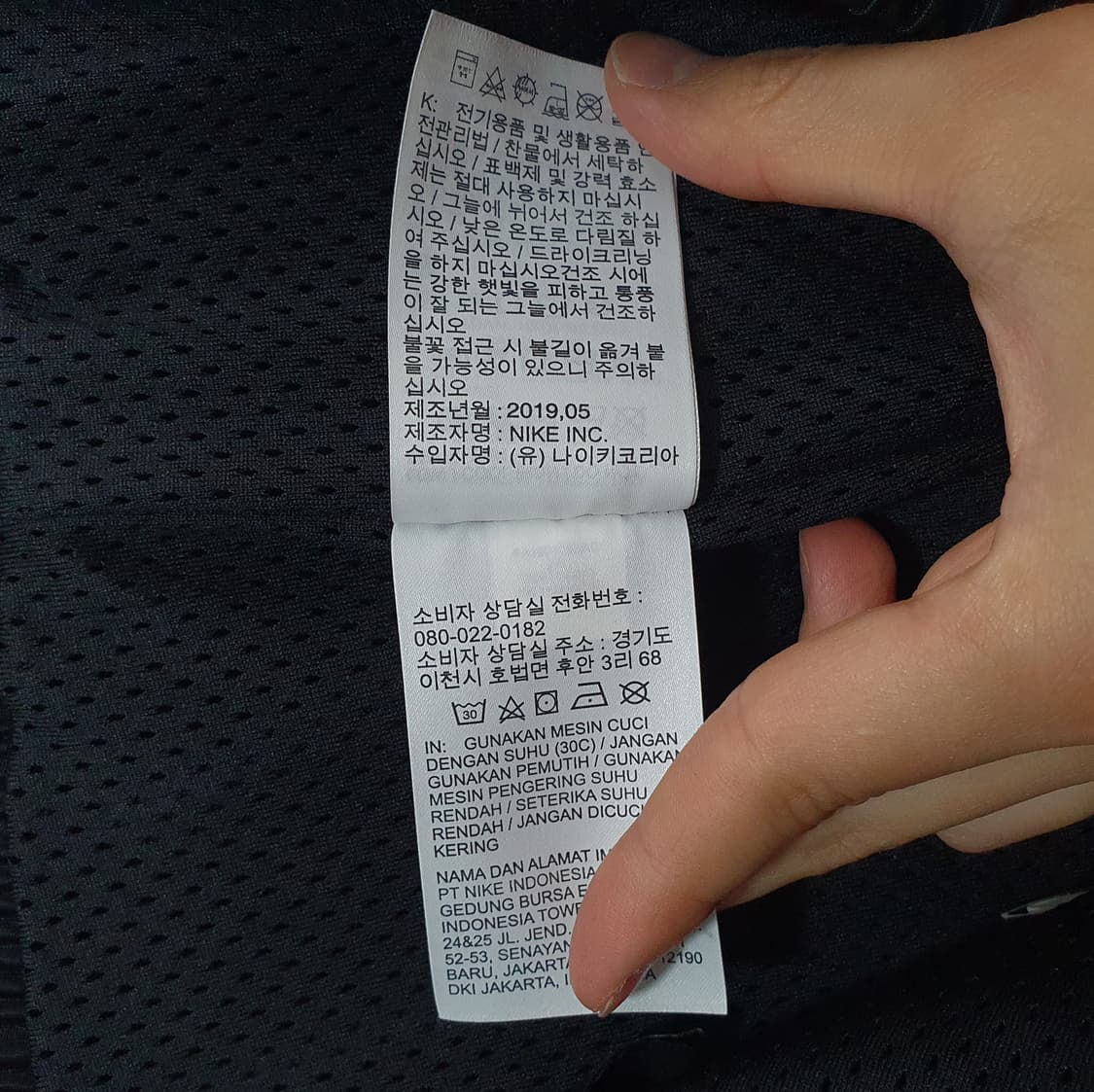2XL) 나이키 조던 X PSG 파리생제르망 한정판 콜라보 수트 조거팬츠 상품이미지7