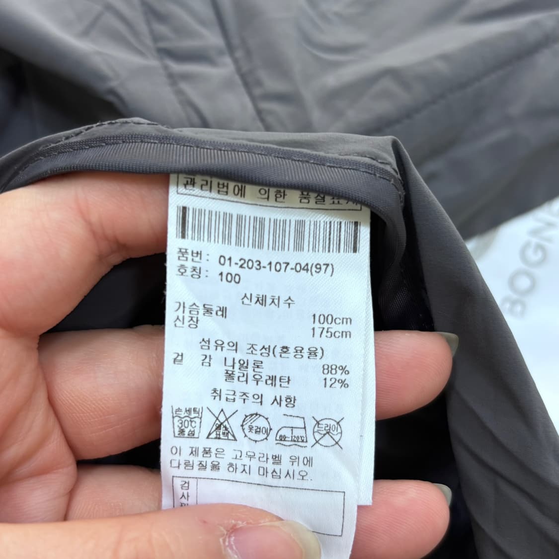 100 보그너 남성 골프 조끼 베스트 0511E 상품이미지5