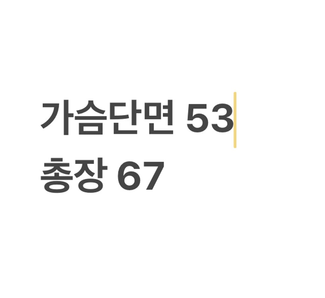 아베크롬비 화이트 네이비패치 반팔티 상품이미지5