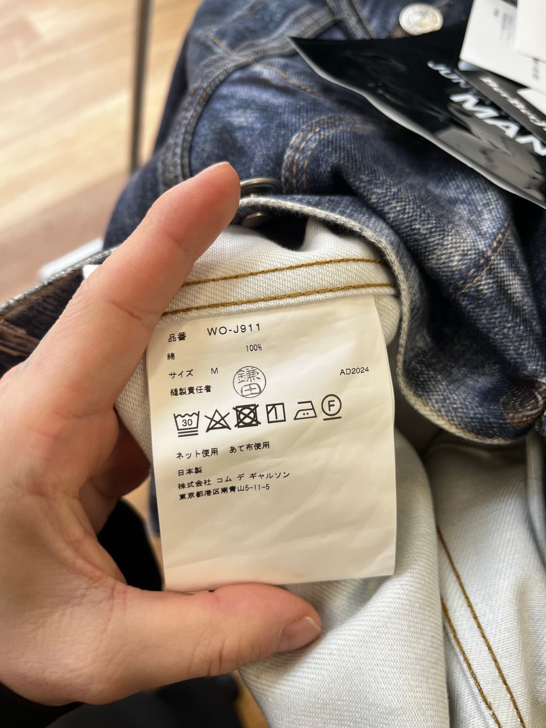 준야와타나베x리바이스x버버진 데님자켓 상품이미지6