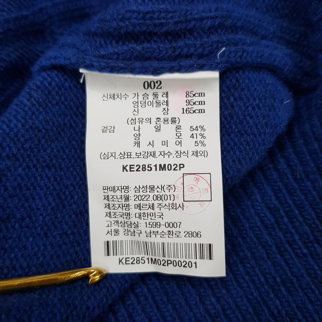 구호플러스 2022 하프슬리브 꽈배기 니트 2사이즈 상품이미지7