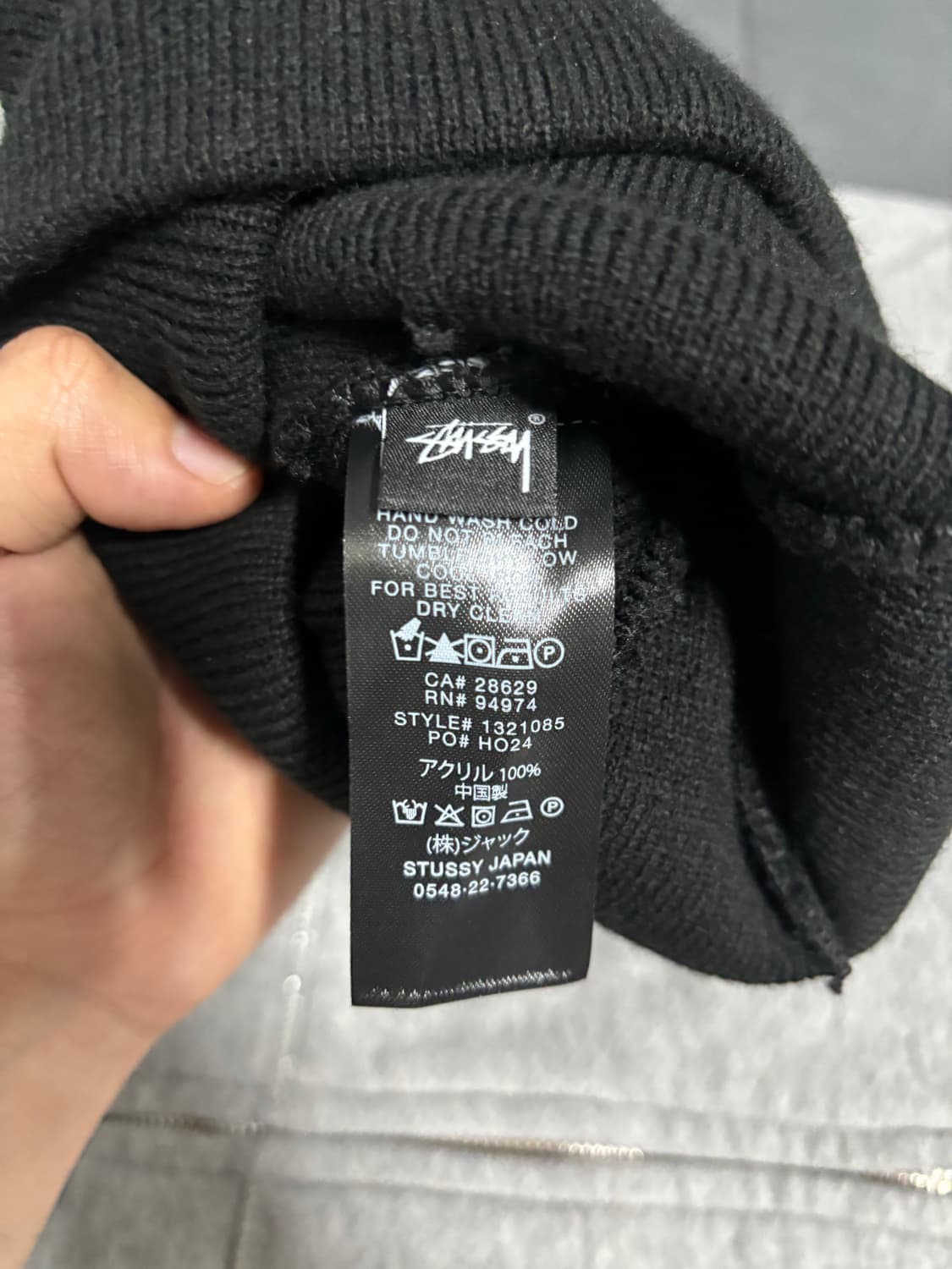 스투시 베이직 스컬캡 비니 블랙 상품이미지3