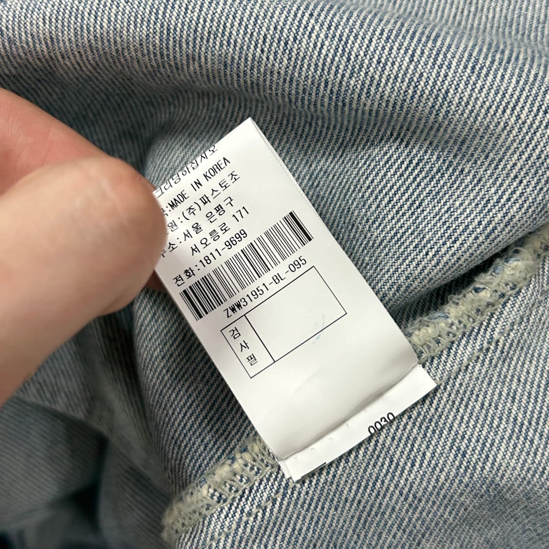 지오송지오 오버핏 절개 데님자켓(95) 상품이미지4