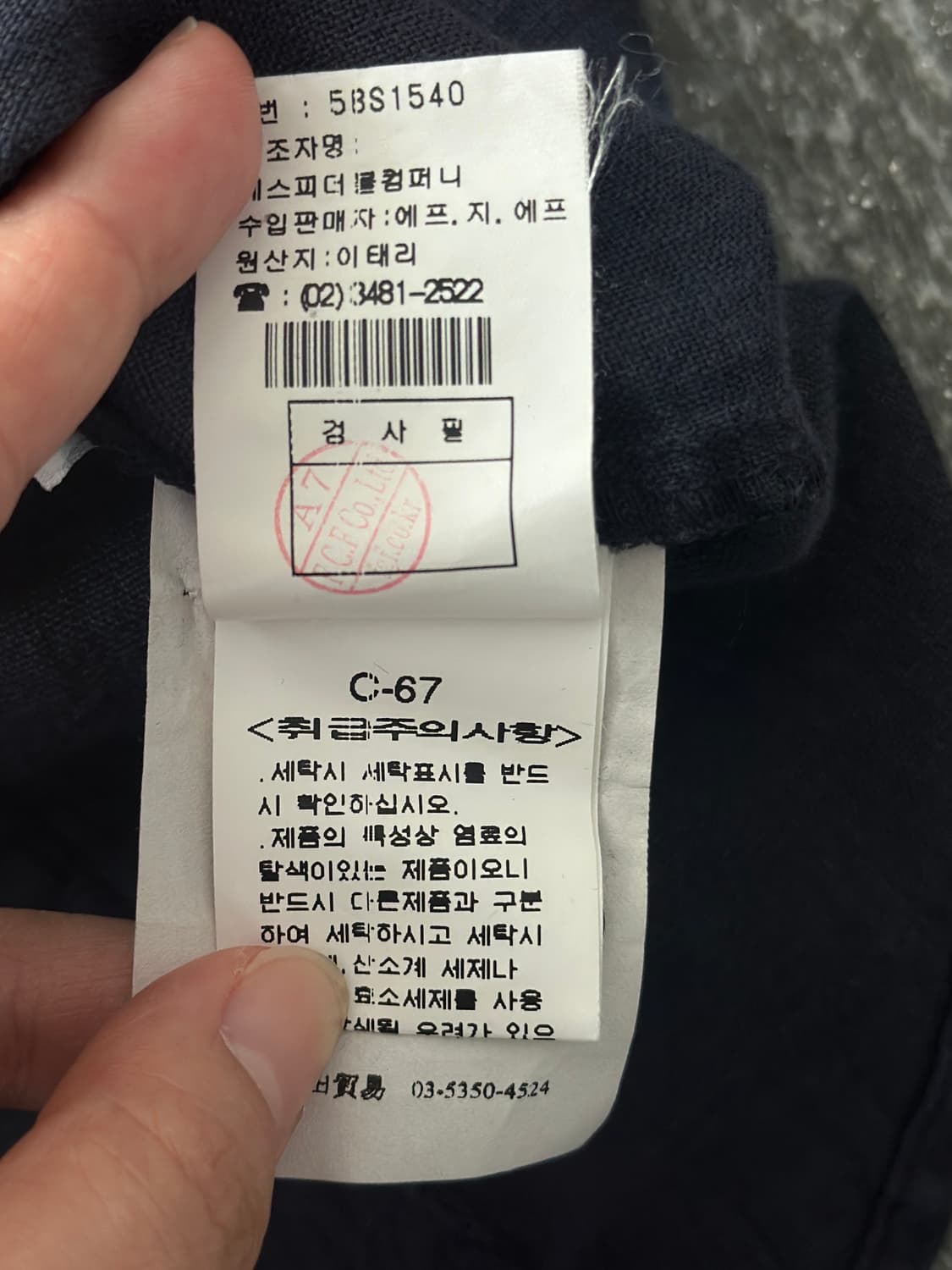 CP컴퍼니 투 포켓 린넨 반팔 셔츠  상품이미지7