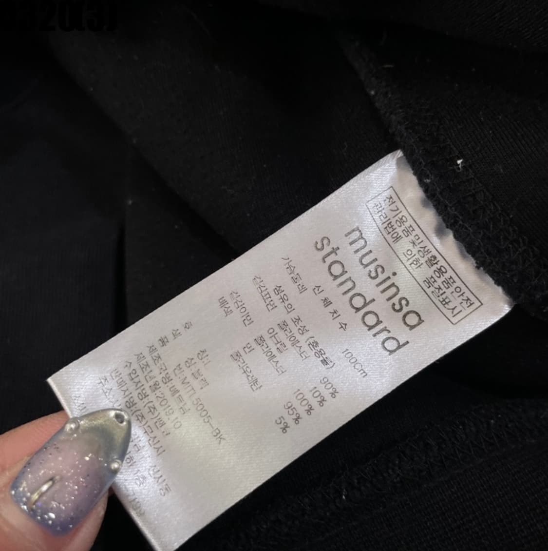 무신사스탠다드 플리스 맨투맨 상품이미지5