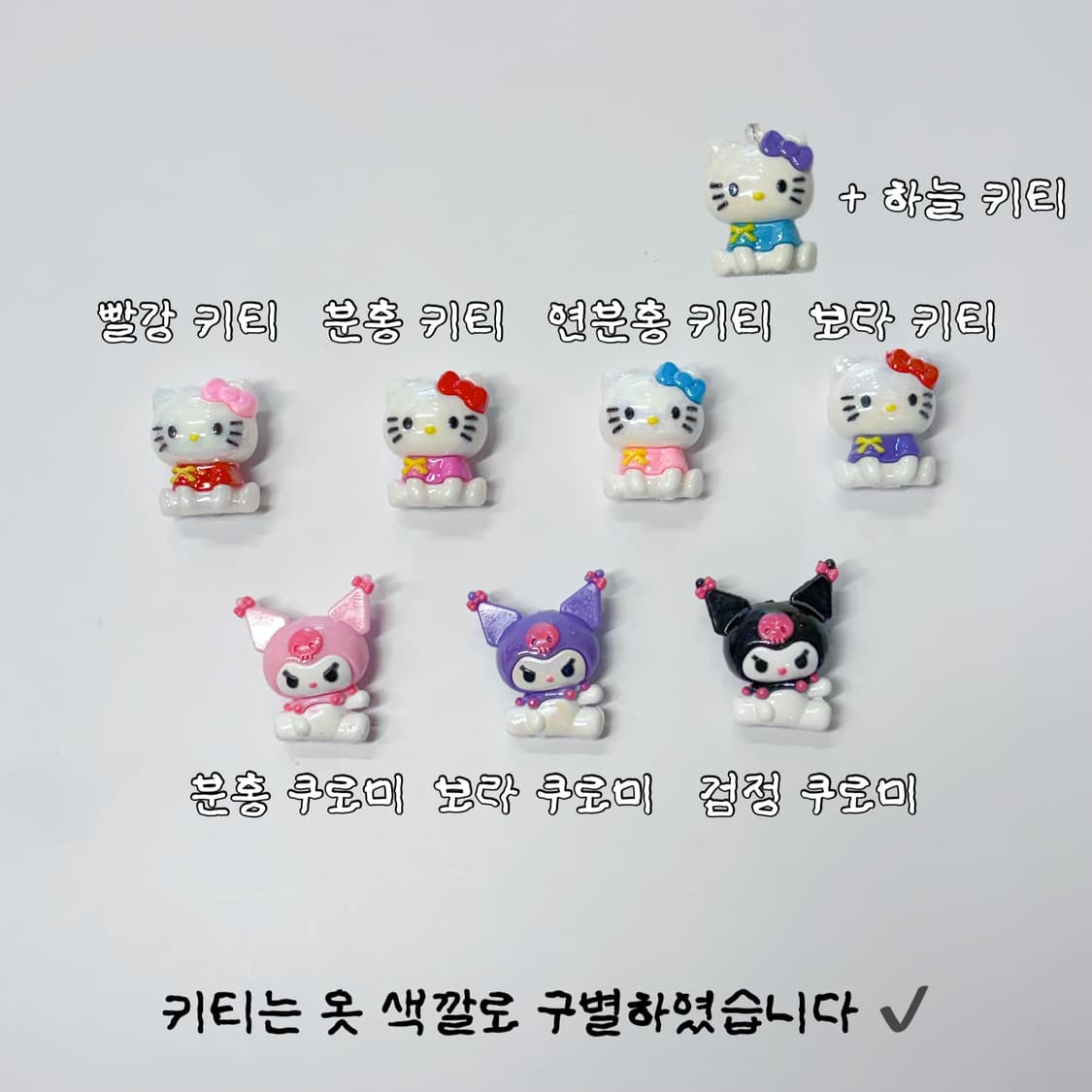 키티 & 쿠로미 미니 스트랩 상품이미지3