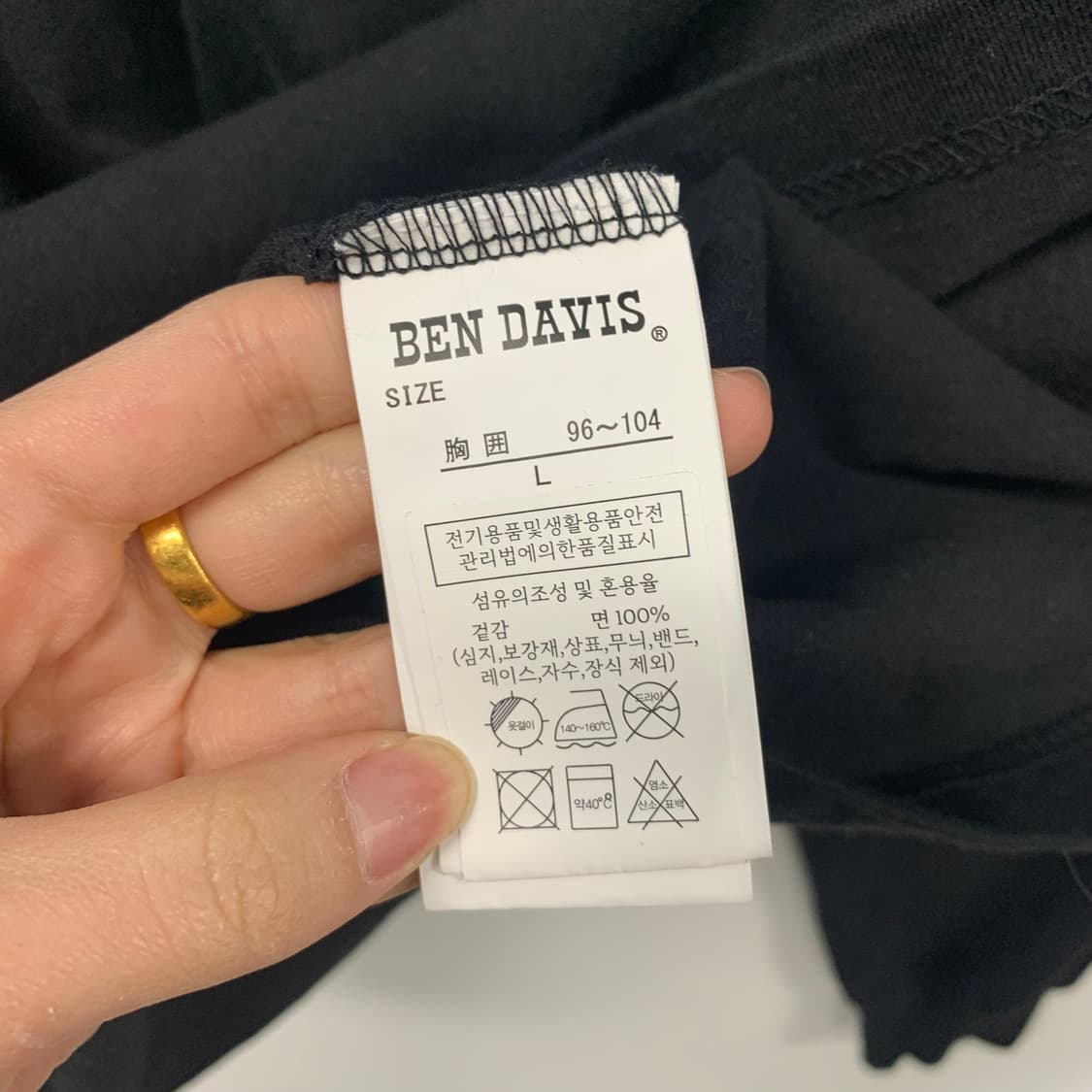 벤데이비스 블랙 롱 슬리브 긴팔티 상품이미지4