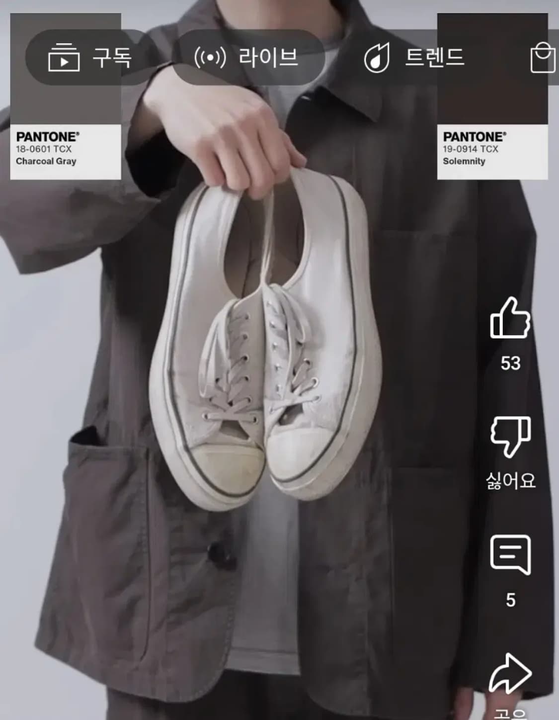 270) 문스타 x 스틸바이핸드 상품이미지6