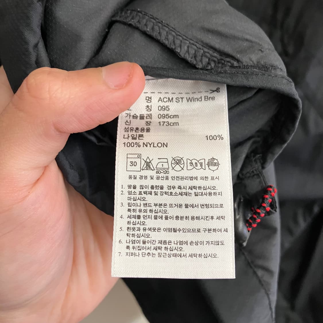 N281 아디다스 ac밀란 바람막이 자켓 상품이미지4