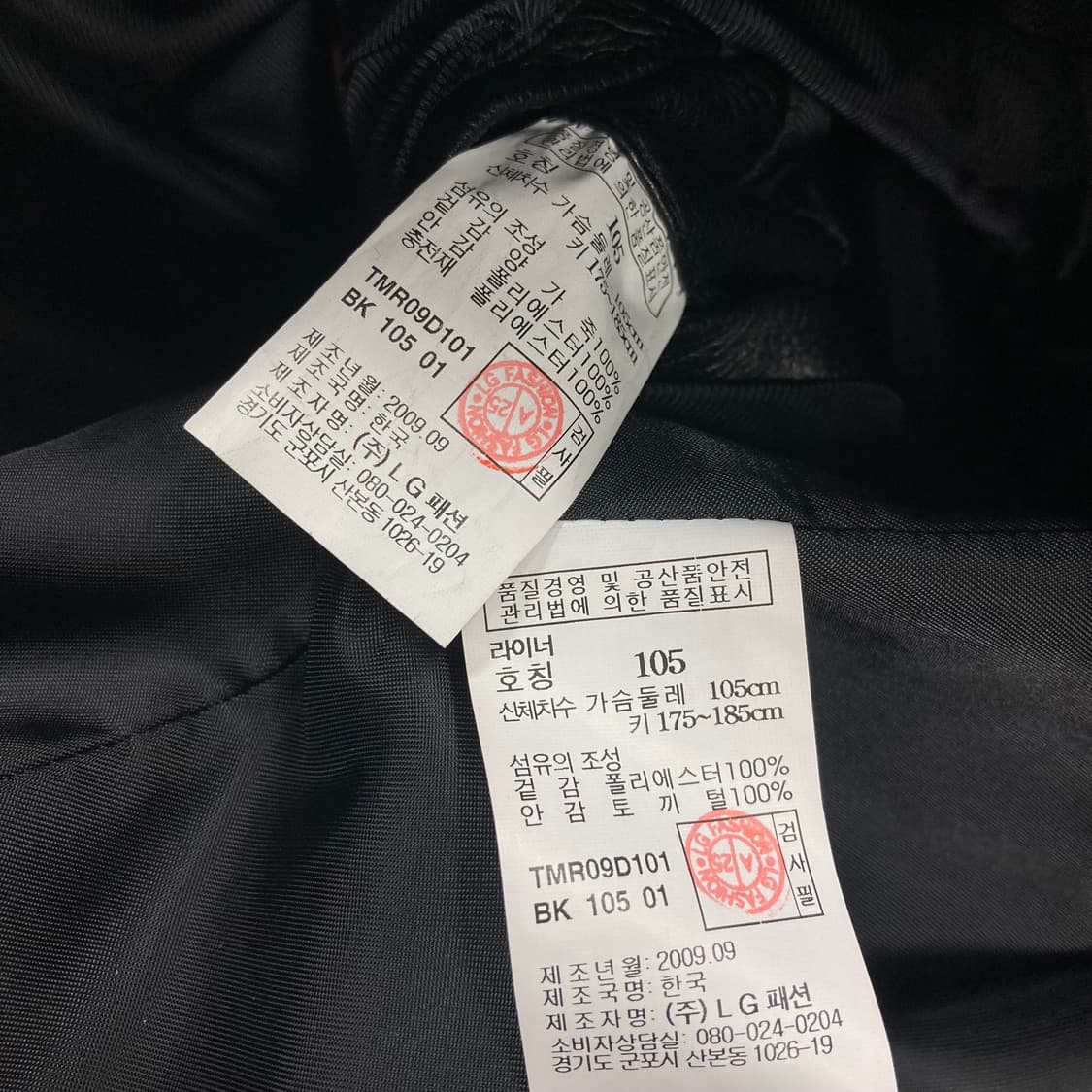 VTG 블랙 컬러 양가죽 자켓 상품이미지3