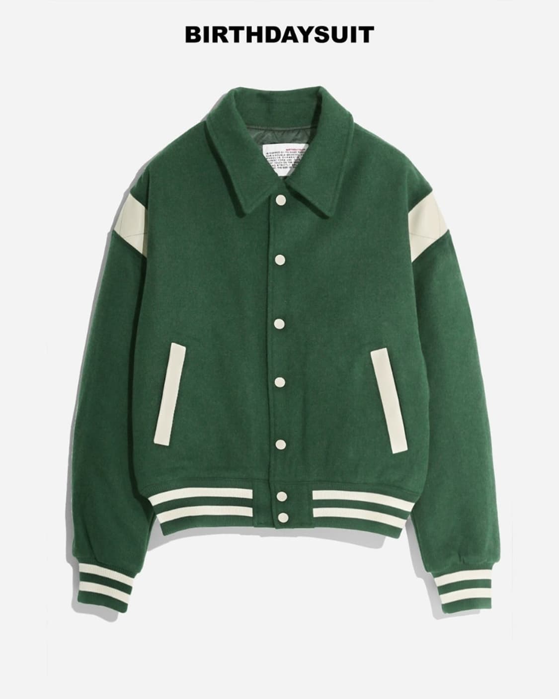 벌스데이수트 바시티 그린 xs 상품이미지1