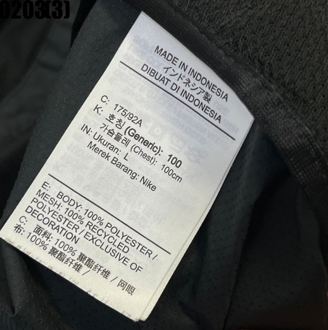 나이키 바람막이 자켓  상품이미지5