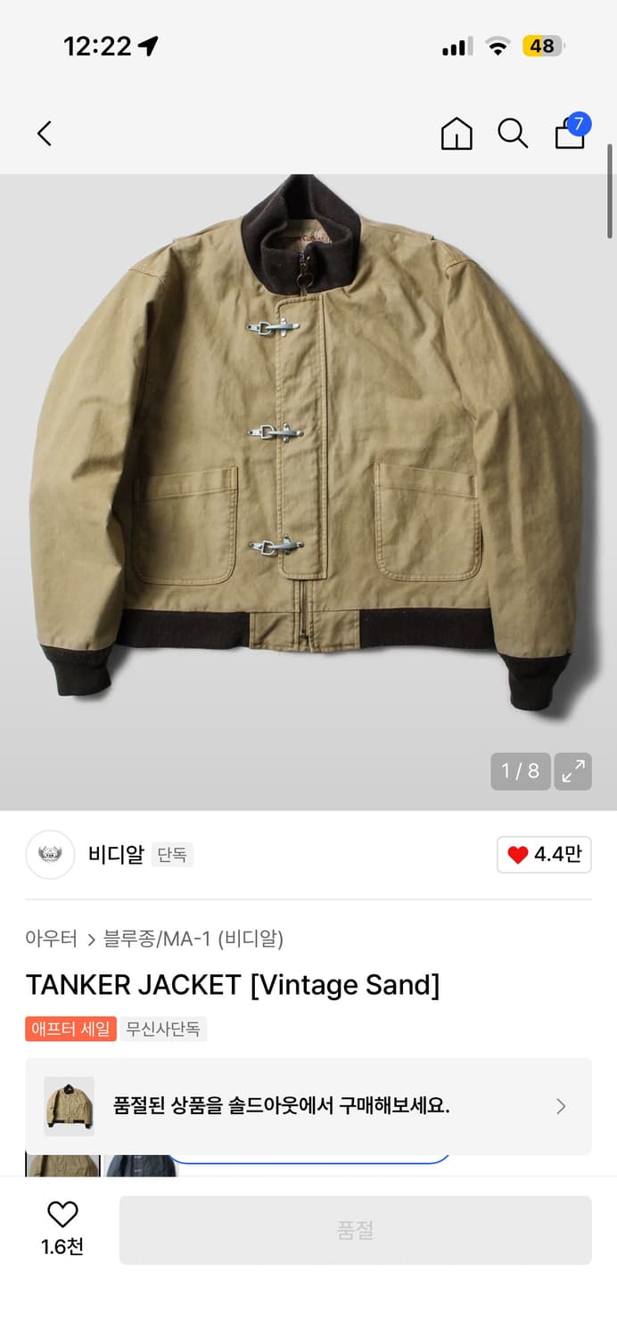 Vdr 상품이미지2