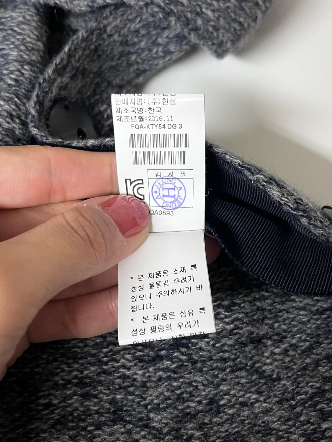 F) 한섬 랑방 컬렉션 캐시미어 100 폴라 니트 상품이미지7