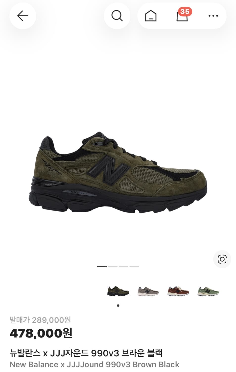 (270) 뉴발란스 jjj자운드 990v3 브라운 블랙 상품이미지1