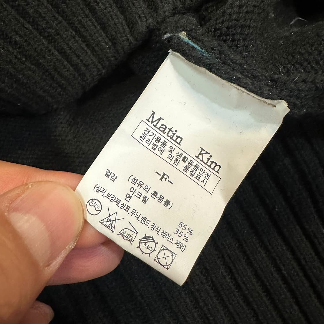 마뗑킴 니트 상품이미지6