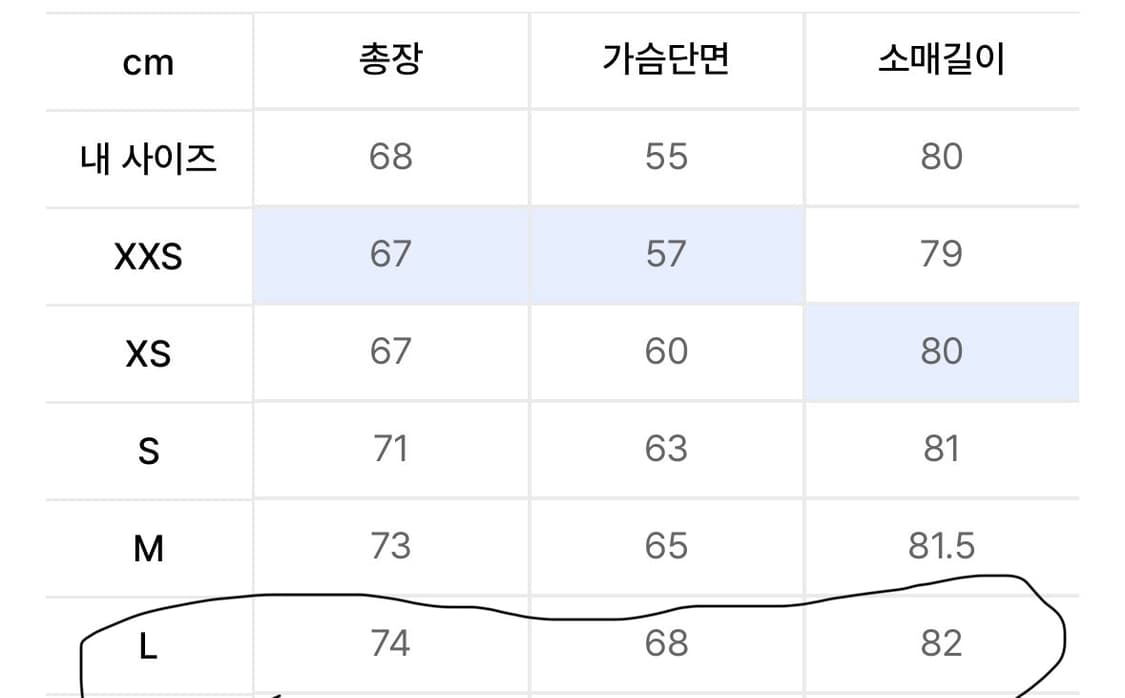 아디다스 bb 트랙탑 져지 금장 그린 상품이미지3
