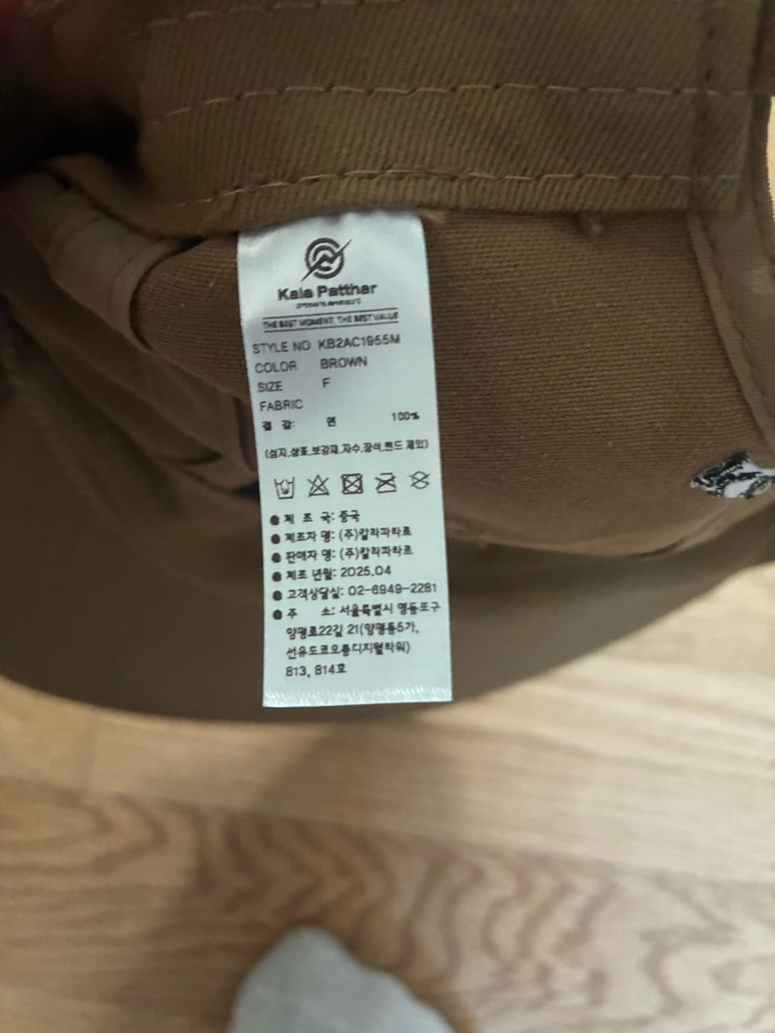 프링글스 X 칼라파타르 보타이 볼캡 상품이미지3