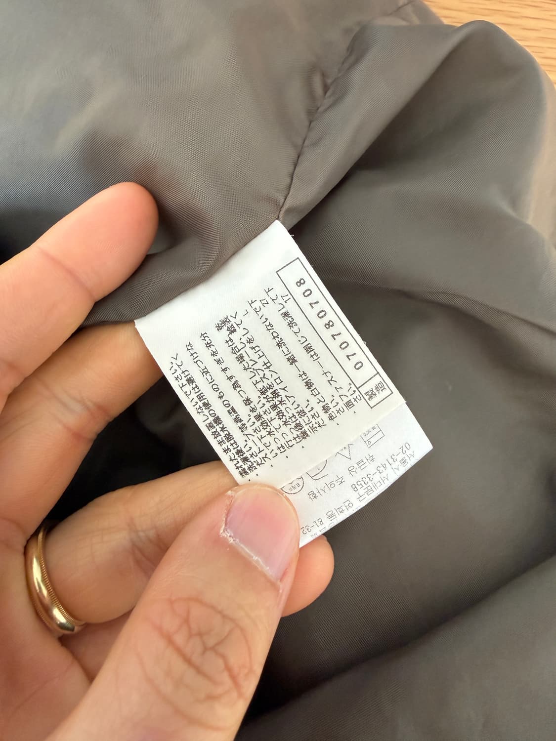 미즈노(Mizuno) 아웃도어 바람막이 윈드브레이커 상품이미지7