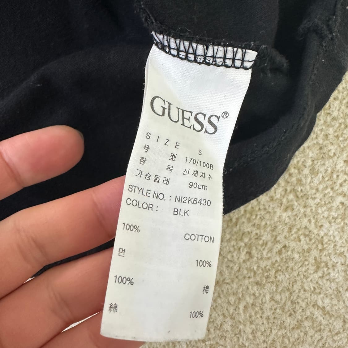 S 게스 로고 반팔티 0324D 상품이미지3