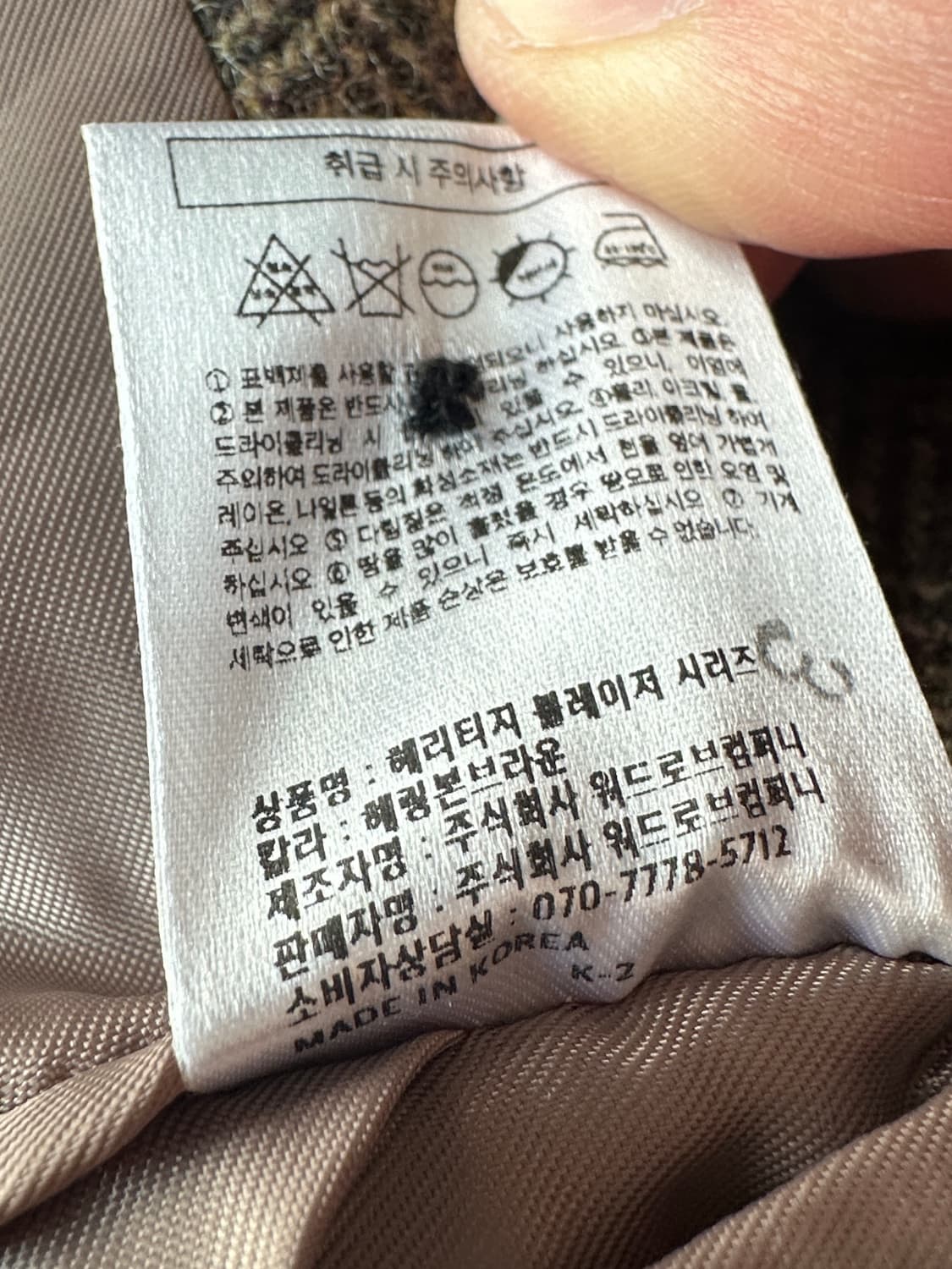 SUARE 수아레 헤링본 블레이저 105 상품이미지8