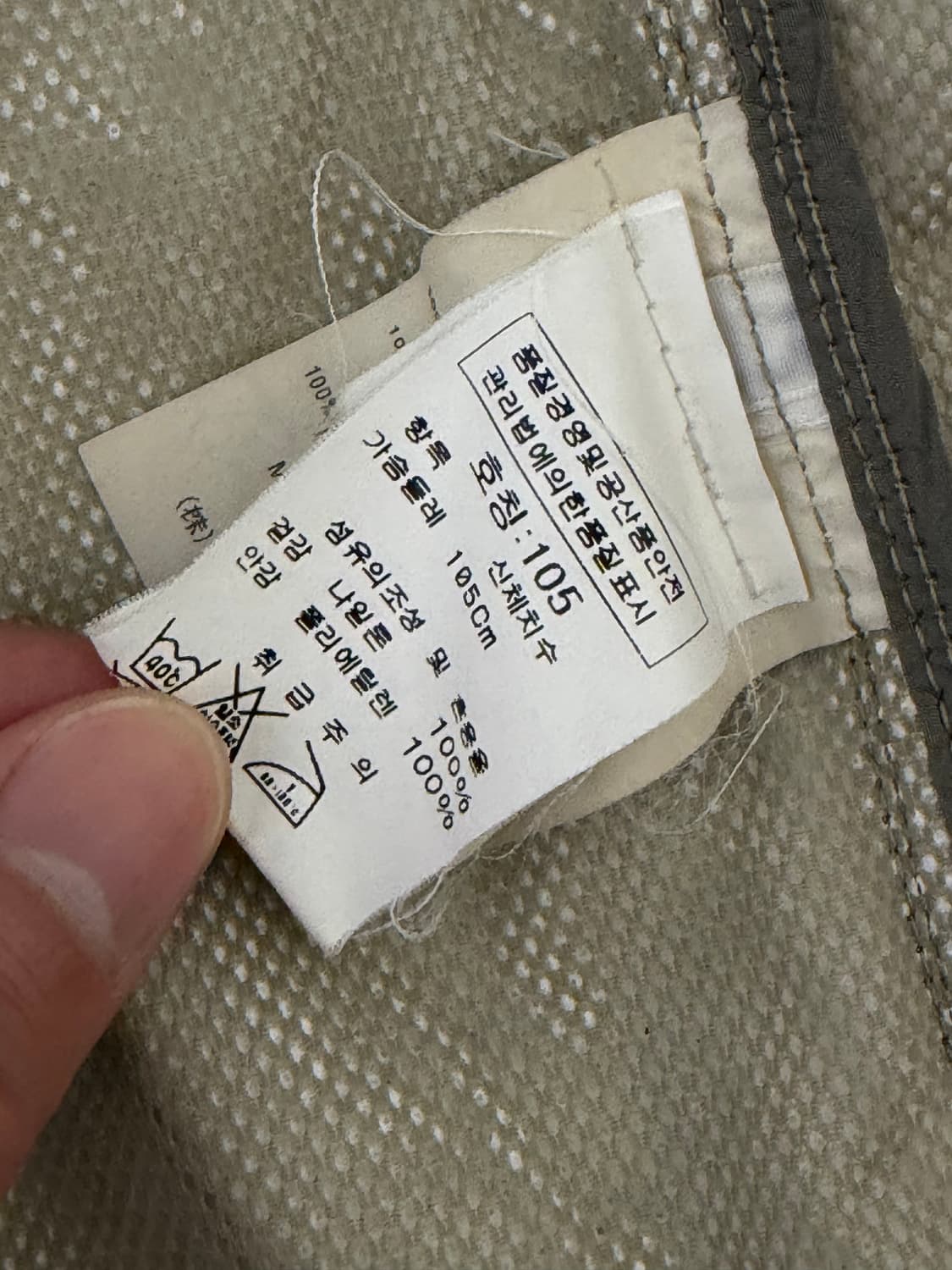 08ss Stone Island 스톤아일랜드 자켓 상품이미지7