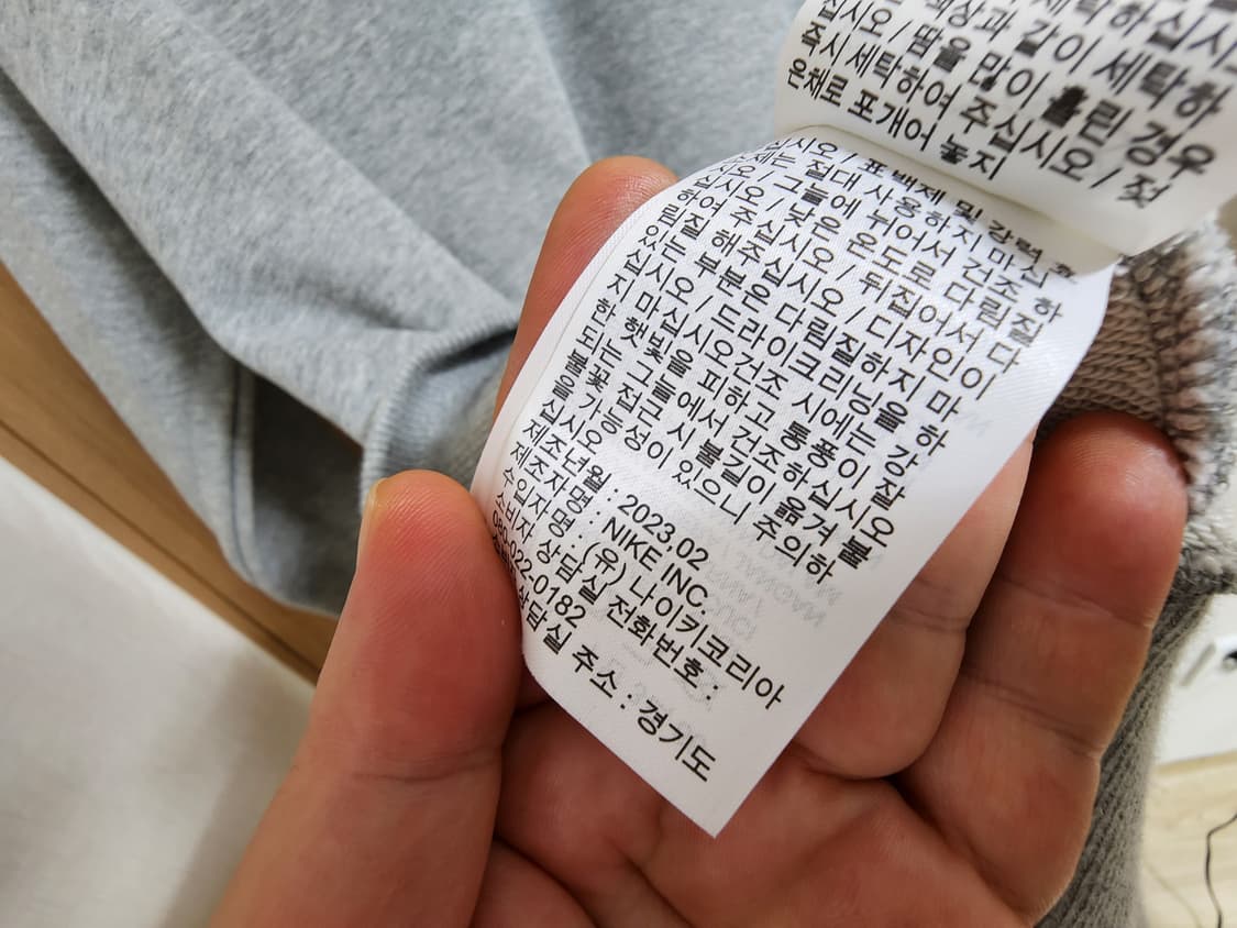 (110)나이키 프렌치 테리 후드집업 상품이미지5
