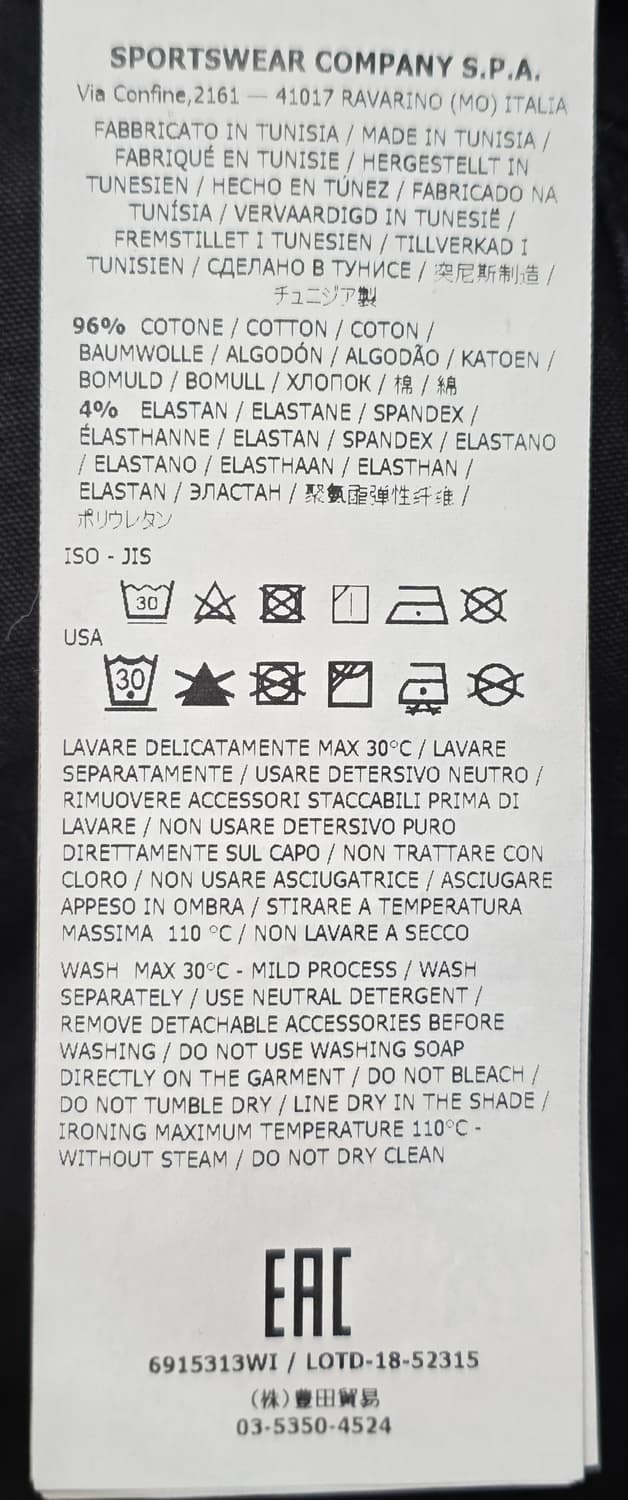 스톤아일랜드 남성 카고팬츠 28 차콜그레이 슬림핏 와펜팬츠 MM32 상품이미지5
