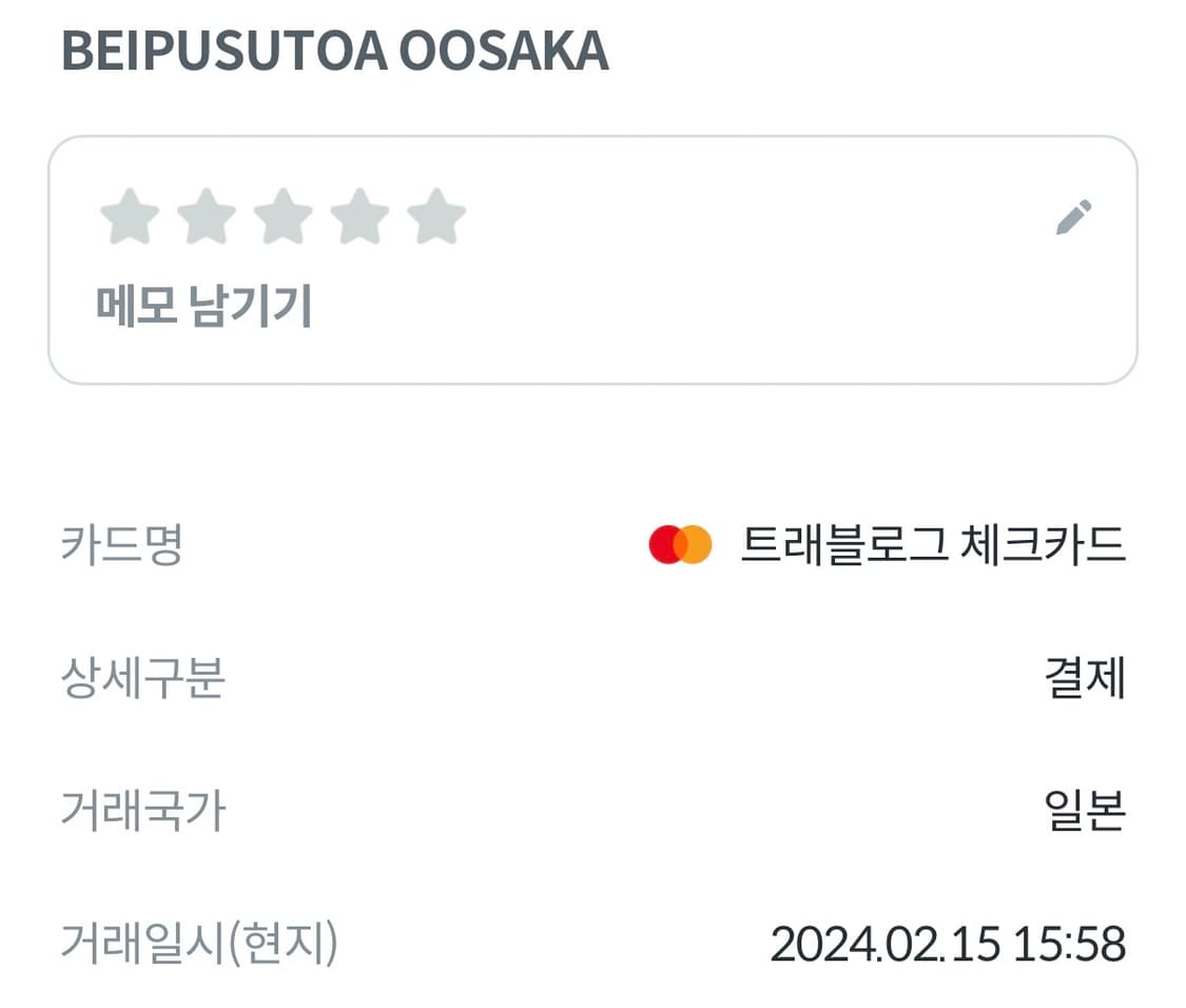 베이프 ABC 카모 리빌드 빅 에이프 헤드 티셔츠 블랙 블루 상품이미지2