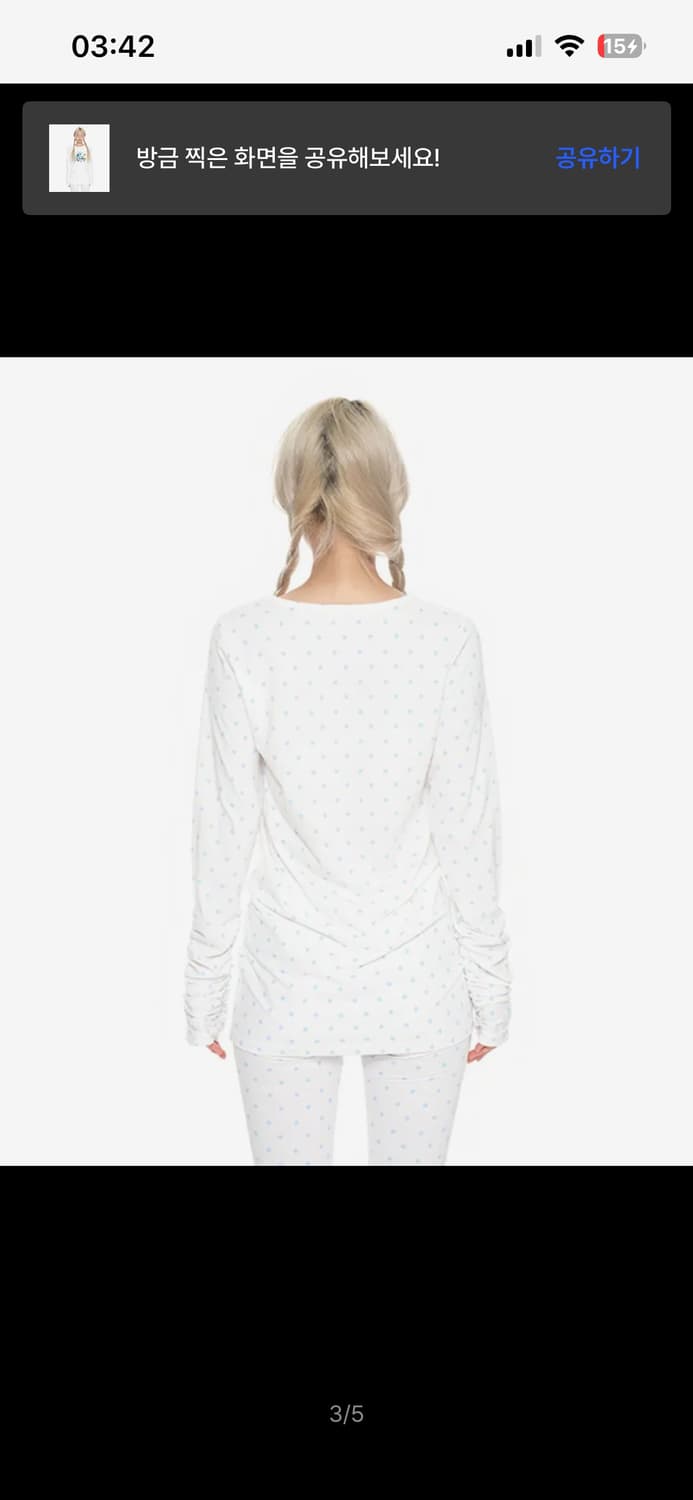 유쓰배쓰 셔링 롱슬리브 티  상품이미지2