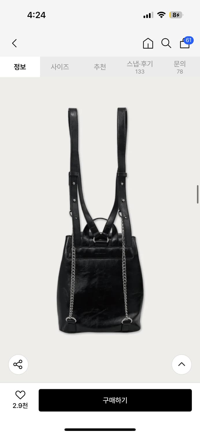 썸웨어버터 Fle 블랙 백팩 상품이미지3